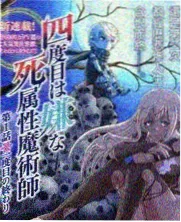 手作星期三棚内灯光笔记封面
